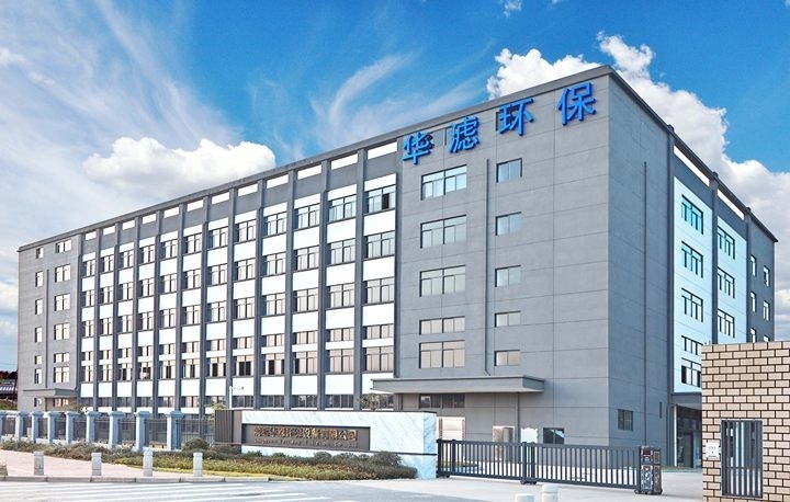 China Farrleey Filtration Co,.Ltd. Company Profile 